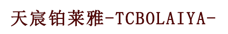 天宸铂莱雅-天宸铂莱雅家居-广州天宸铂莱雅家居官网
