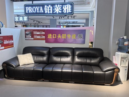 买真皮沙发要了解哪些皮革知识